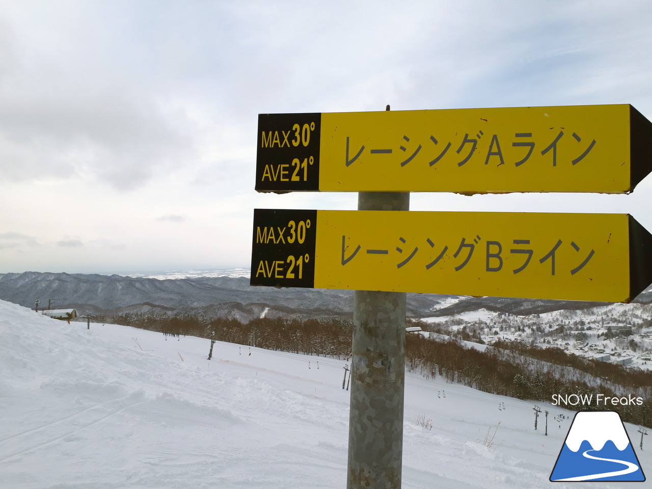 夕張リゾートマウントレースイ 積雪豊富なゲレンデをプライベート感覚で楽しみましょう♪